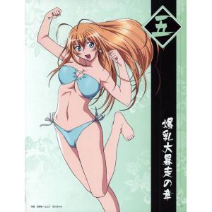 一骑当千 A (58)