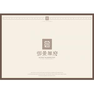 -中国风+DVD35- (55)