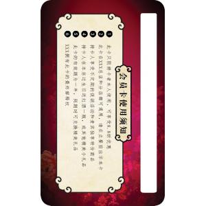 -中国风+DVD35- (398)