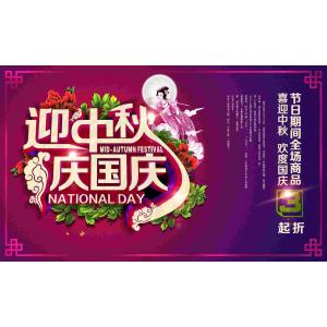 -中国风+DVD35- (334)