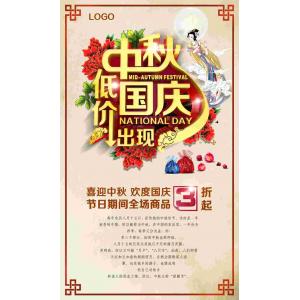 -中国风+DVD35- (335)