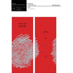 -中国风+DVD35- (321)