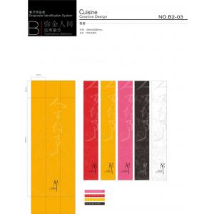 -中国风+DVD35- (311)