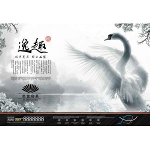 -中国风+DVD23- (25)