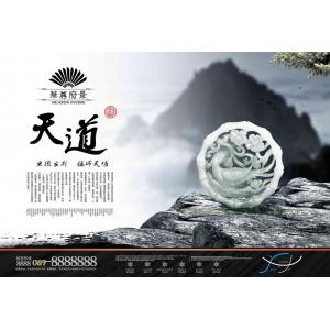-中国风+DVD23- (3)