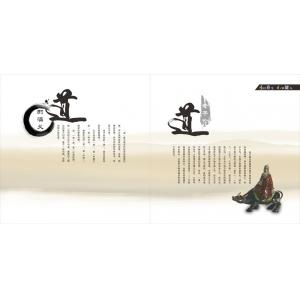 -中国风+DVD20- (8)