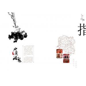 -中国风+DVD20- (40)