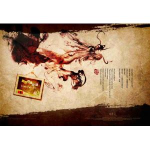 -中国风+DVD17- (82)