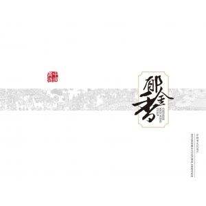 -中国风+DVD14- (105)