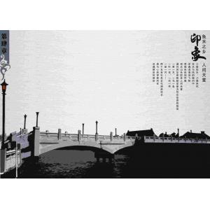 -中国风+DVD13- (50)