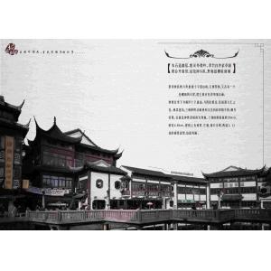 -中国风+DVD13- (43)