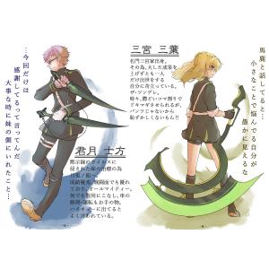 终结的炽天使 (小图) (10)