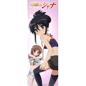 灼眼的夏娜 A (60)
