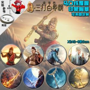 商品图片