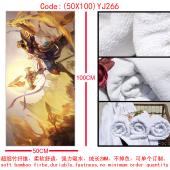(50X100)YJ266-英雄联盟游戏浴巾
