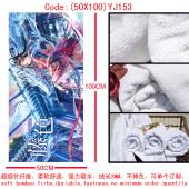 (50X100)YJ153-藤色其他周边动漫浴巾