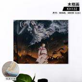 KH132-进击的巨人 动漫木框画