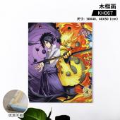 KH067-火影忍者 动漫木框画