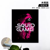KH014-鱿鱼游戏 电影木框画