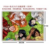PT030-珠光70片动漫拼图（死神）