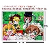 PT029-珠光70片动漫拼图（蔷薇少女）