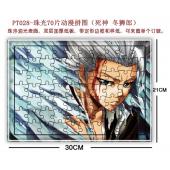 PT028-珠光70片动漫拼图（死神 冬狮郎）