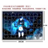 PT023-珠光70片动漫拼图（黑岩）