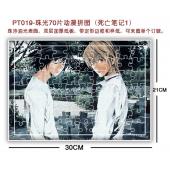 PT019-珠光70片动漫拼图（死亡笔记1）