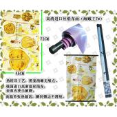 高清进口丝绢布画（海贼王7#）