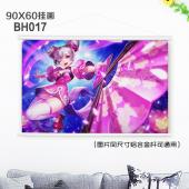 (90X60)BH017-王者荣耀动漫白色塑料杆挂画