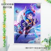 (60X90)BH1136-王者荣耀游戏白色塑料杆挂画