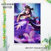 (60X90)BH1120-王者荣耀游戏白色塑料杆挂画