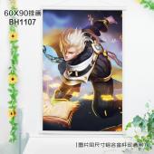 (60X90)BH1107-王者荣耀游戏白色塑料杆挂画