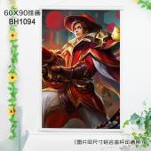 (60X90)BH1094-王者荣耀游戏白色塑料杆挂画