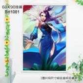 (60X90)BH1081-王者荣耀游戏白色塑料杆挂画