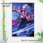 (60X90)BH1075-王者荣耀游戏白色塑料杆挂画
