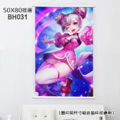 (50X80CM)031-王者荣耀动漫白色塑料杆挂画