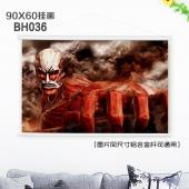 (90X60)BH036-进击的巨人动漫白色塑料杆挂画