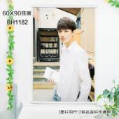 (60X90)BH1182-白敬亭明星白色塑料杆挂画