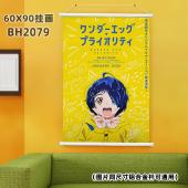 (60X90)BH2079-奇蛋物语 动漫白色塑料杆挂画