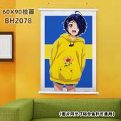 (60X90)BH2078-奇蛋物语 动漫白色塑料杆挂画