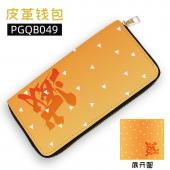 PGQB049 鬼灭之刃 动漫 皮革钱包