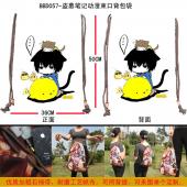 BBD057-盗墓笔记动漫束口背包袋