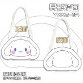 YXKB074-大耳狗 动漫帆布异形挎包