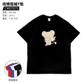 CMDT075-魔法小樱动漫 纯棉T恤（直喷）
