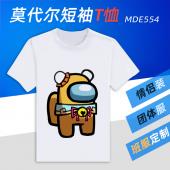 MDE554-Among Us 游戏莫代尔短袖T恤