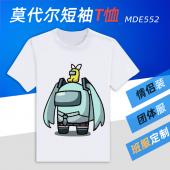 MDE552-Among Us 游戏莫代尔短袖T恤