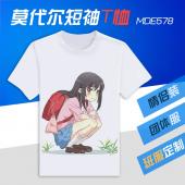 MDE578-悠哉日常大王 动漫 莫代尔短袖T恤
