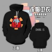 LMWY152-Among Us 游戏连帽卫衣