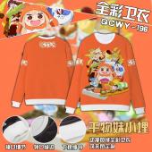 QCWY196-干物妹小埋动漫全彩加绒卫衣